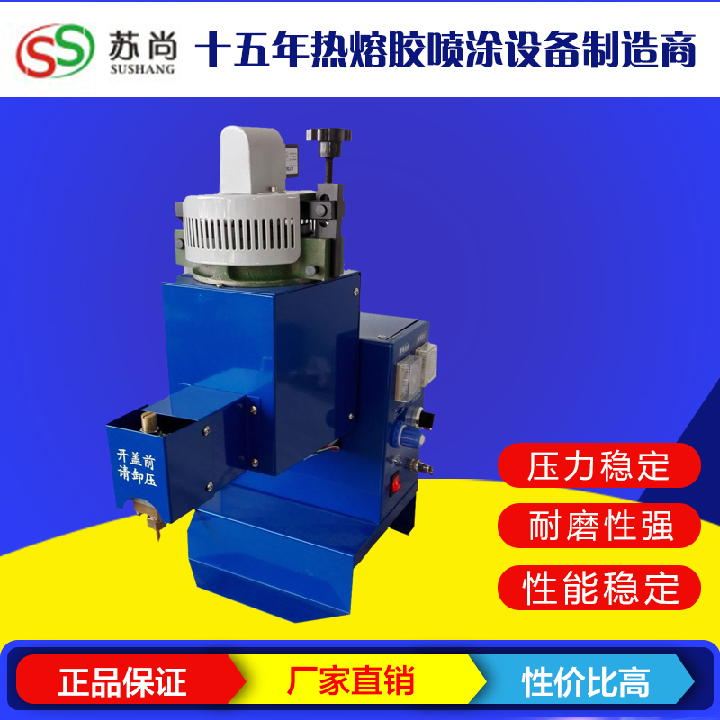SS-0753P(保壓式點(diǎn)膠機(jī))1.jpg