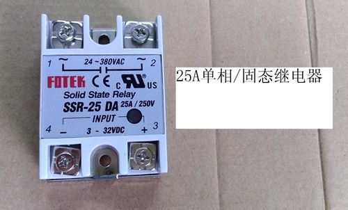 25A固態(tài)繼電器.jpg